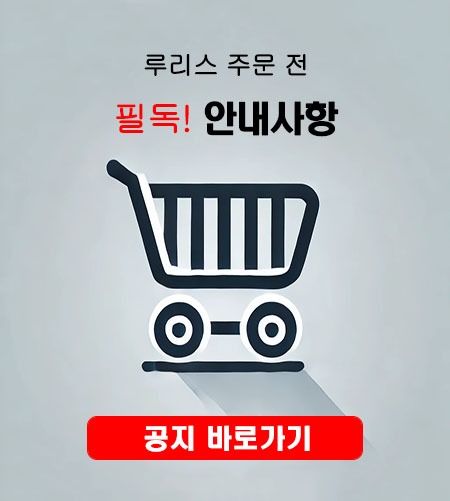 공지 바로가기.jpg