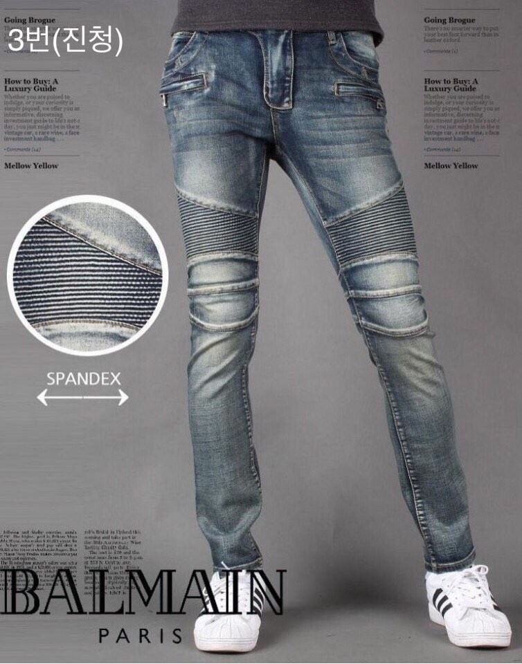 BALMAIN 청바지 NO057 (국내배송)